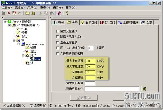 网络服务器组件 第1张 网络服务器组件 第1张