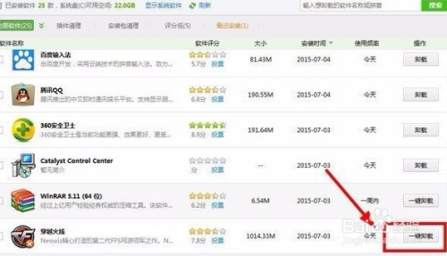 安全系统游戏数据异常紧急处理指南,如何快速恢复游戏数据? 第3张 安全系统游戏数据异常紧急处理指南,如何快速恢复游戏数据? 第3张