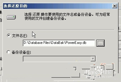 服务器数据库连接修复命令,有哪些操作步骤和方法可以快速解决? 第3张 服务器数据库连接修复命令,有哪些操作步骤和方法可以快速解决? 第3张