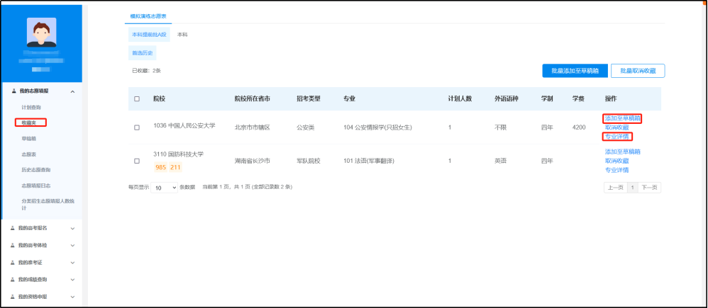 Java中实现单选框获取选中项的详细方法是什么? 第3张 Java中实现单选框获取选中项的详细方法是什么? 第3张