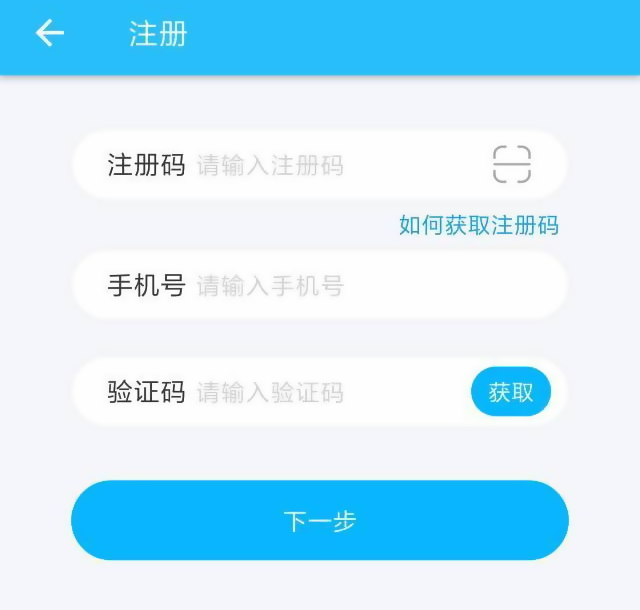 php短信通知如何实现?代码示例和注意事项有哪些? 第3张 php短信通知如何实现?代码示例和注意事项有哪些? 第3张