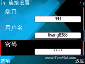 sync服务器为何在数据同步中如此关键?揭秘其在现代网络环境中的重要性! 第3张 sync服务器为何在数据同步中如此关键?揭秘其在现代网络环境中的重要性! 第3张