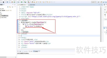 如何用jquery加载html 第3张 如何用jquery加载html 第3张