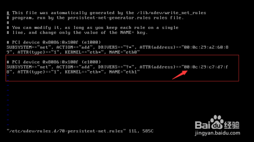 虚拟机linux7.0如何开启网卡