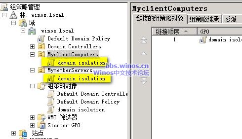启用IPsec服务器后,如何确保网络通信的安全与效率? 第3张 启用IPsec服务器后,如何确保网络通信的安全与效率? 第3张