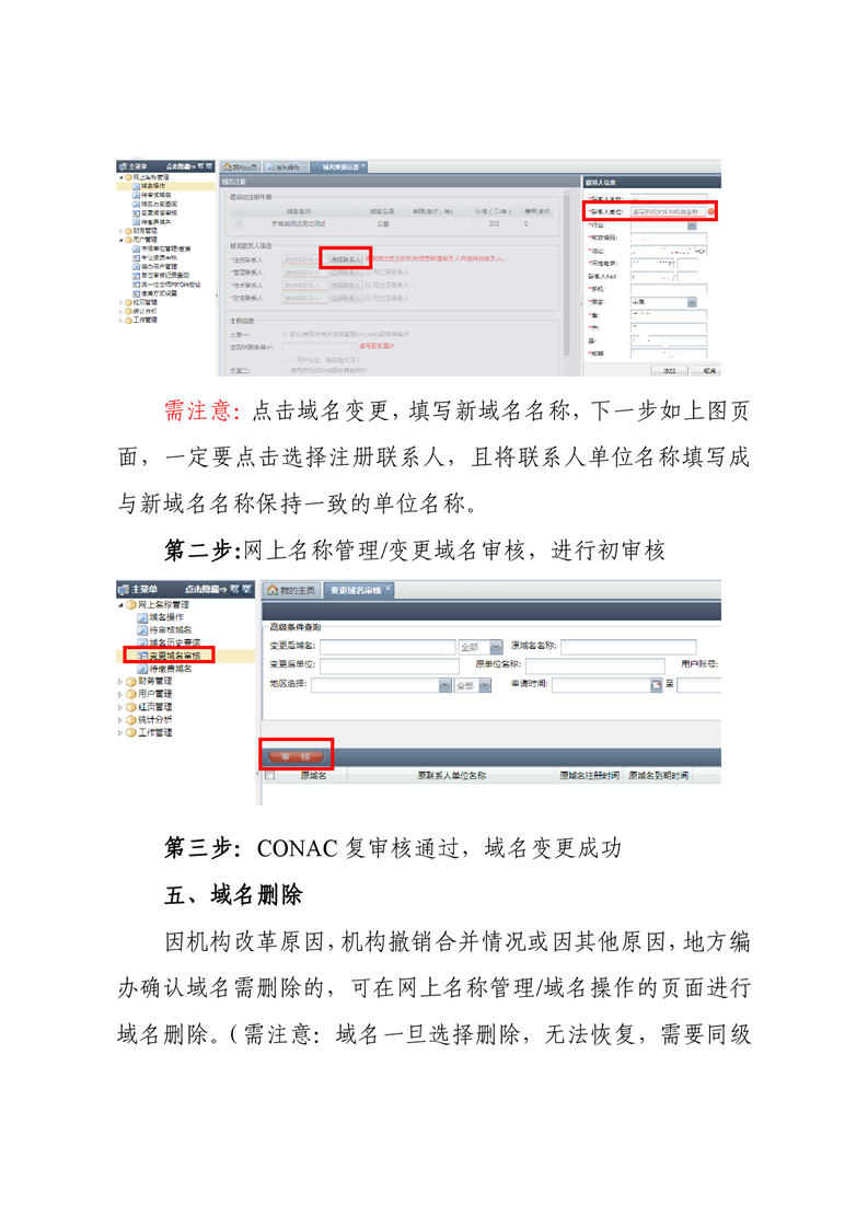如何正确填写url名称域名,避免常见错误与困惑? 第2张 如何正确填写url名称域名,避免常见错误与困惑? 第2张