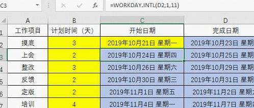 PHP与Java日期时间函数对比,哪个更适合实际项目开发? 第3张 PHP与Java日期时间函数对比,哪个更适合实际项目开发? 第3张