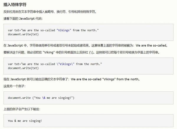 如何把html实体转换成汉子 第3张 如何把html实体转换成汉子 第3张