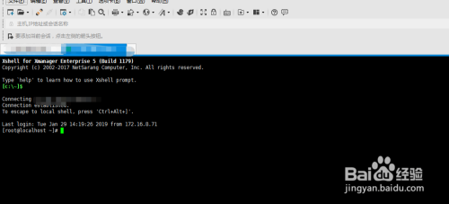 Linux服务器连接数怎么查 第3张 Linux服务器连接数怎么查 第3张