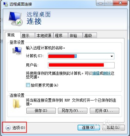 为什么无法创建云主机？云主机创建失败解决方法 第2张