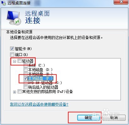 为什么无法创建云主机？云主机创建失败解决方法 第1张