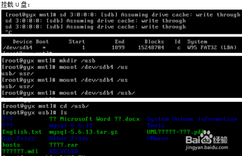 Linux KVM虚拟机快速安装指南 第3张 Linux KVM虚拟机快速安装指南 第3张