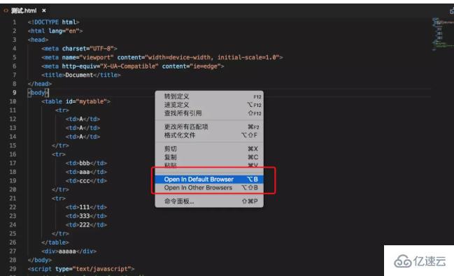 vs2017如何运行html 第3张 vs2017如何运行html 第3张