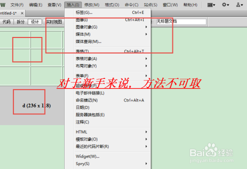 html如何让方框移动 第2张 html如何让方框移动 第2张