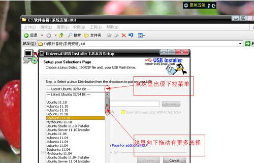 如何在Linux系统中安装另一个操作系统? 第1张 如何在Linux系统中安装另一个操作系统? 第1张