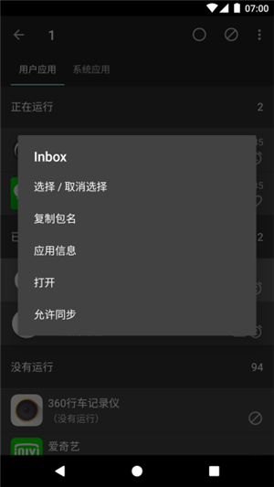 安卓加载网络图片框架,如何实现高效、稳定、安全? 第3张 安卓加载网络图片框架,如何实现高效、稳定、安全? 第3张