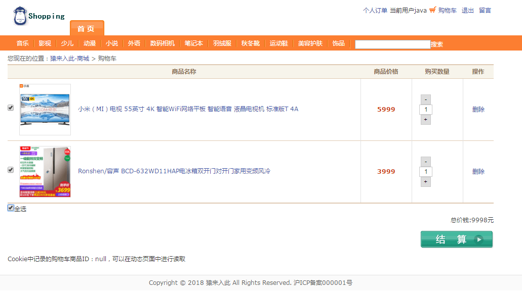 JavaWeb实现模糊查询的详细步骤和最佳实践是怎样的? 第1张 JavaWeb实现模糊查询的详细步骤和最佳实践是怎样的? 第1张