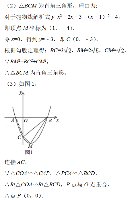 Java中如何精确查找构成三角形的三个坐标点？ 第2张