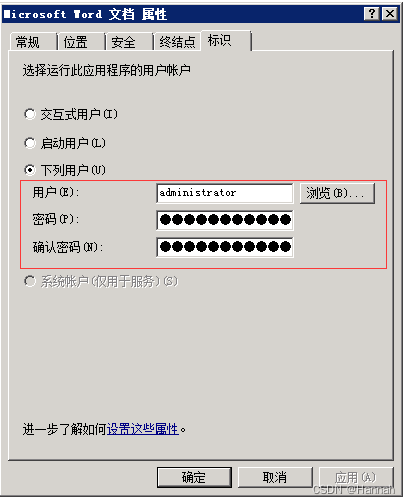 服务器数据库标识如何正确识别与优化管理? 第2张 服务器数据库标识如何正确识别与优化管理? 第2张