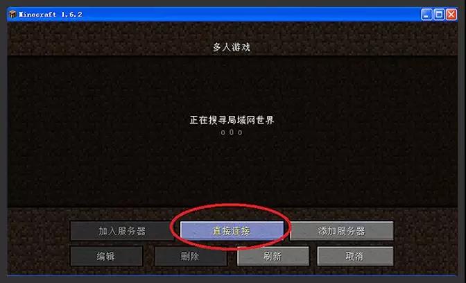 电脑做游戏服务器 第1张 电脑做游戏服务器 第1张
