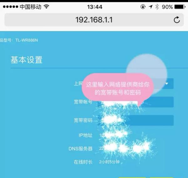 澄海移动宽带怎么办理？澄海移动宽带办理流程及费用 第3张