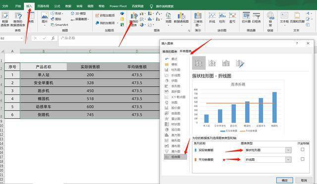 Java PDF如何利用pcell实现复杂表格创建? 第3张 Java PDF如何利用pcell实现复杂表格创建? 第3张