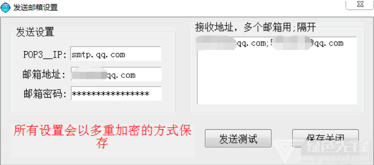 如何获取服务器状态?实时监控服务器状态的方法有哪些? 第3张 如何获取服务器状态?实时监控服务器状态的方法有哪些? 第3张