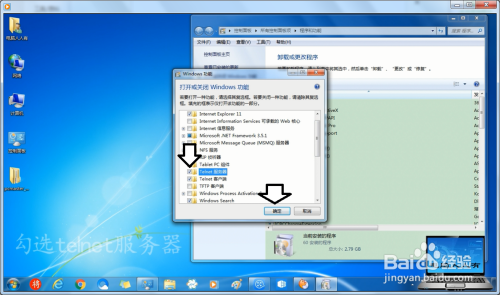 安卓telnet服务器为何如此流行?它的功能和安全性分析之谜! 第3张 安卓telnet服务器为何如此流行?它的功能和安全性分析之谜! 第3张