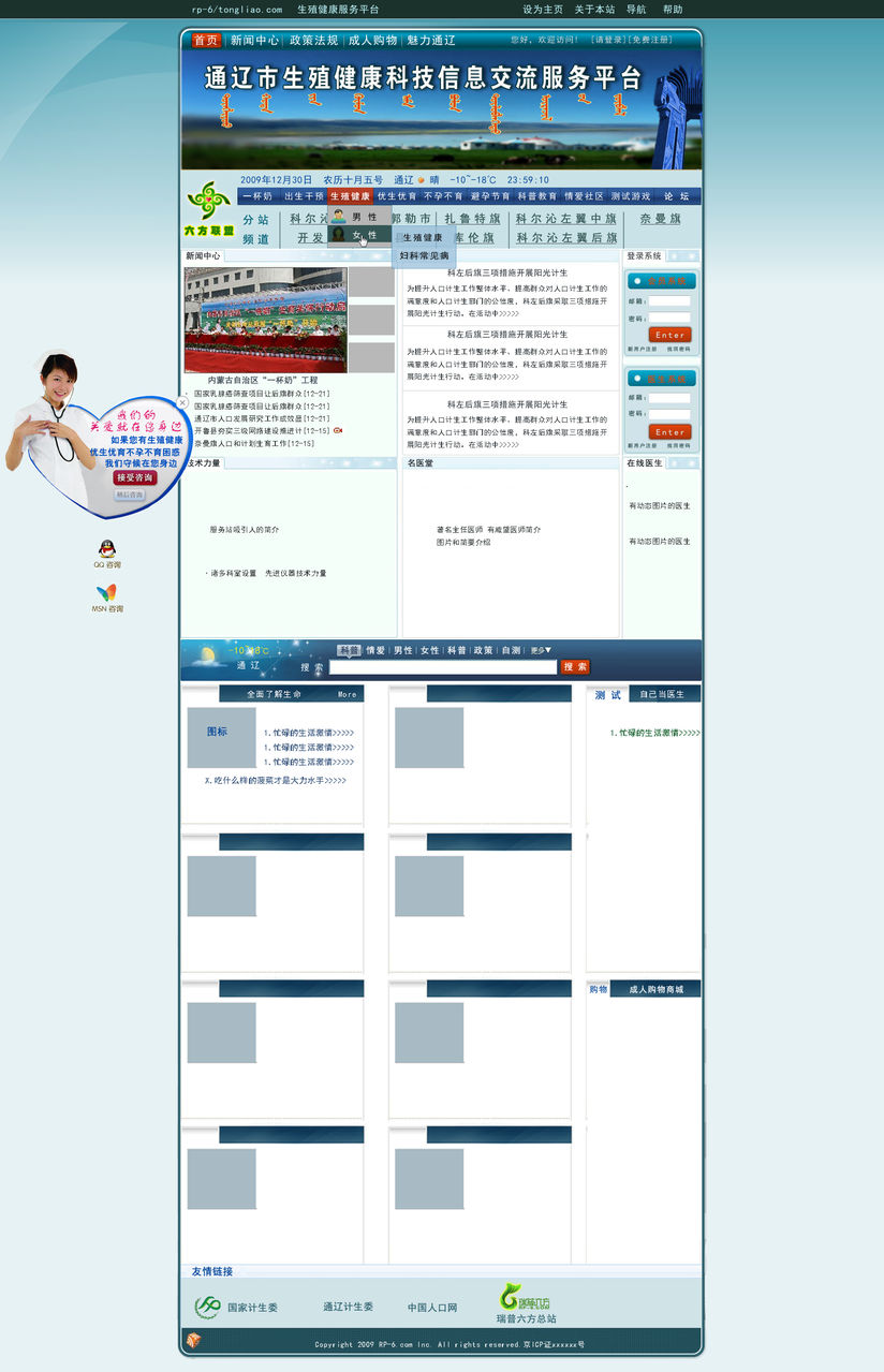 html如何做成图片 第3张 html如何做成图片 第3张