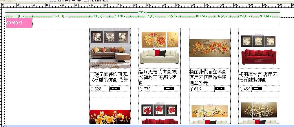 如何读取htmltable 单元格