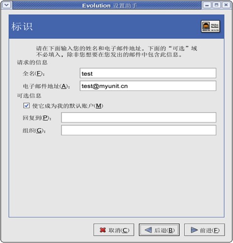 在邮件系统构建中,究竟如何正确配置发件服务器,以实现高效稳定通信? 第3张 在邮件系统构建中,究竟如何正确配置发件服务器,以实现高效稳定通信? 第3张