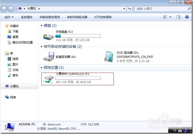 域配置文件是什么,域配置文件配置 第1张 域配置文件是什么,域配置文件配置 第1张