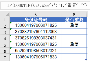 Java如何通过出生日期精确计算年龄和星座? 第3张 Java如何通过出生日期精确计算年龄和星座? 第3张