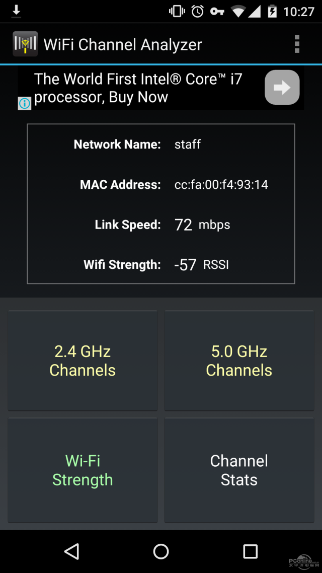 wifi网络为何时断时续?探究不稳定因素与解决之道! 第3张 wifi网络为何时断时续?探究不稳定因素与解决之道! 第3张