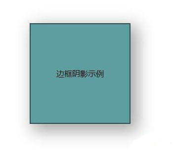 html如何让边框透明度 第2张 html如何让边框透明度 第2张