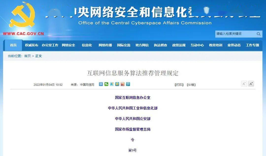 互联网项目如何管理办法 第2张 互联网项目如何管理办法 第2张