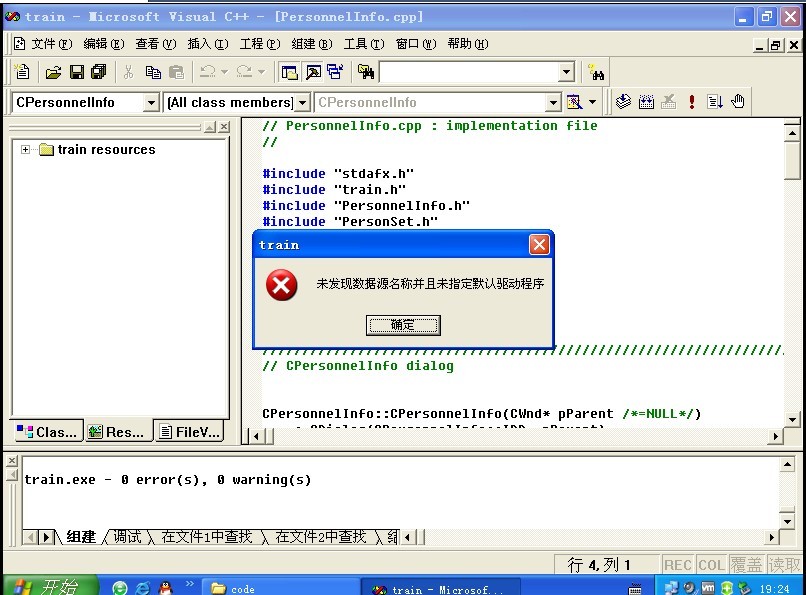vc如何显示html 第3张 vc如何显示html 第3张
