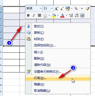 如何固定html中的表格大小 第3张
