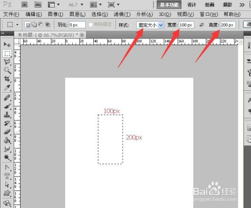 HTML中设置盒子边框的方法有哪些详细技巧? 第3张 HTML中设置盒子边框的方法有哪些详细技巧? 第3张