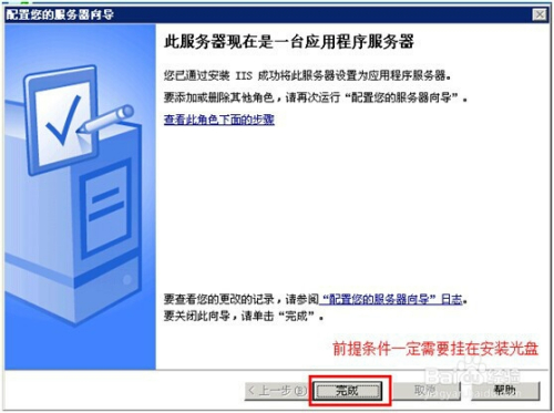 如何用aspx快速搭建一个迷你本地服务器? 第3张 如何用aspx快速搭建一个迷你本地服务器? 第3张