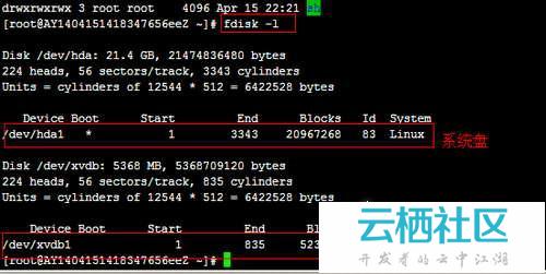 linux主机配置,linux服务器环境配置教程 第3张 linux主机配置,linux服务器环境配置教程 第3张