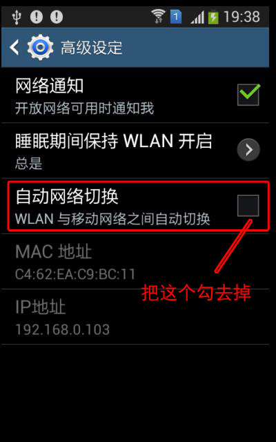 为什么互联网络不可用?网络突然中断怎么快速恢复 第2张 为什么互联网络不可用?网络突然中断怎么快速恢复 第2张