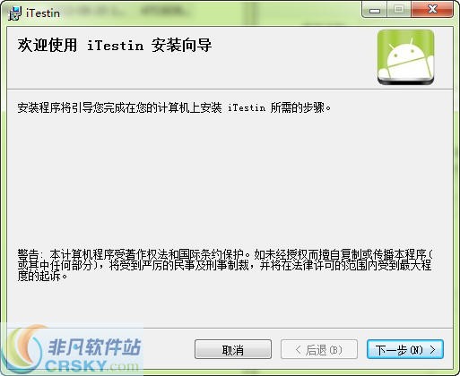 安卓兼容性测试如何确保不同设备流畅运行?技巧与挑战全解析! 第3张 安卓兼容性测试如何确保不同设备流畅运行?技巧与挑战全解析! 第3张