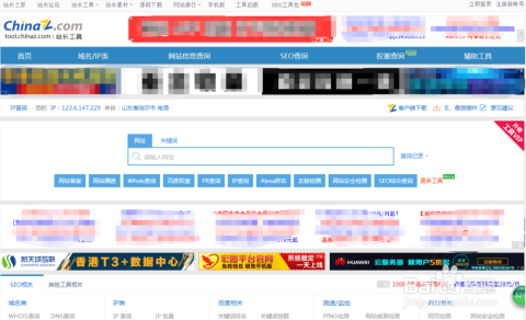查询域名过期时间,域名过期后多久能恢复 第3张 查询域名过期时间,域名过期后多久能恢复 第3张
