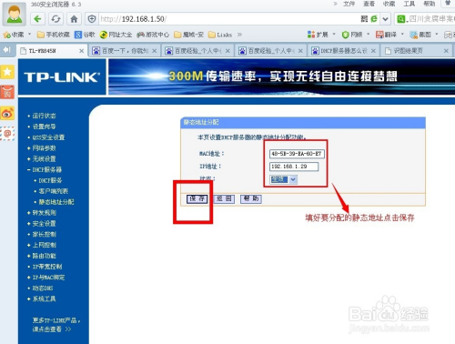 服务器究竟支持多少IP地址?不同配置有何影响? 第3张 服务器究竟支持多少IP地址?不同配置有何影响? 第3张