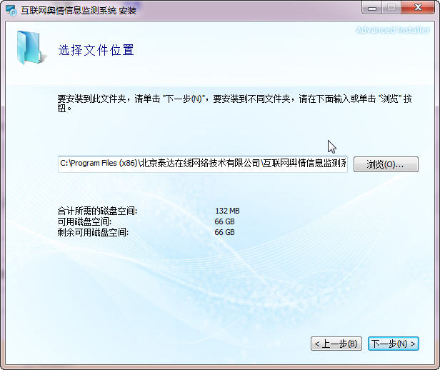 互联网时代舆情监测为何如此重要?企业舆情监控怎么做 第3张 互联网时代舆情监测为何如此重要?企业舆情监控怎么做 第3张