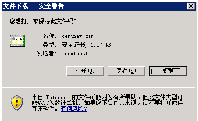 服务器证书的根CA证书是什么?如何验证其有效性? 第3张 服务器证书的根CA证书是什么?如何验证其有效性? 第3张