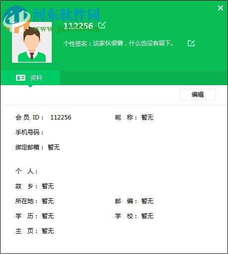 会使用云服务器需要学哪些知识?云服务器运维管理技巧 第3张 会使用云服务器需要学哪些知识?云服务器运维管理技巧 第3张