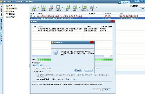 asp.net输入框数据验证失败?原因及解决方法全解析 第3张 asp.net输入框数据验证失败?原因及解决方法全解析 第3张