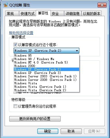 服务器显卡驱动检测,如何确保系统性能最佳,避免兼容性问题? 第3张 服务器显卡驱动检测,如何确保系统性能最佳,避免兼容性问题? 第3张